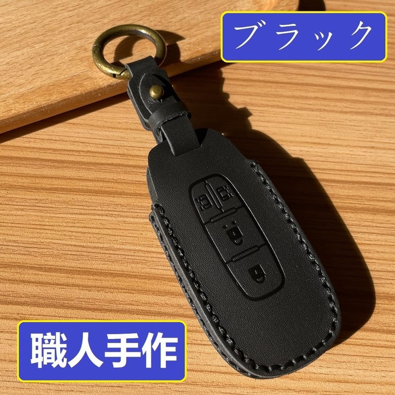 ZANEKO New Serena C28 Series X-Trail Key Case Compatible Nissan