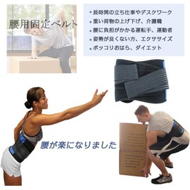 Waist Corset Belt, For Sports, Lumbar Support, Lumbar Support, Lumbar Corset, Training Belt, Large Size, Wide Wide, Men, Women, 4XL