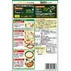 Showa Pizza Mix for Frying Pans, 14.1 oz (400 g)