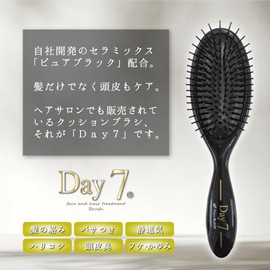 Day7 deisebun Reborn & Rescue 1 Weeks to restore hair girls hair brush anti-static Design