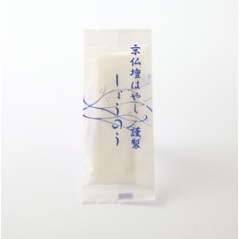 Kyoto Butsudan Hayashi Mini Bon Lanterns, Bon Lanterns, (1 Pair) Reishi Front Light Zari, Small (With Rotating Light) ◆ 13.8 inches (35 cm) Tall Lanterns [Kyoto Butsudan Hayashi Original Cross Set]