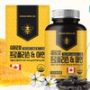 Super Royal Propolis & Zinc / 슈퍼로얄 프로폴리스&아연
