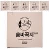 Hide and Top Basic Nipple Band 52p, 6 Pieces / 숨바꼭지 베이직 니플밴드 52p, 6개