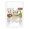 NICHIGA 05 Grilled Burdock Flakes, Made in Japan, 3.5 oz