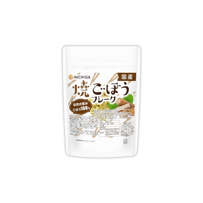 NICHIGA 05 Grilled Burdock Flakes, Made in Japan, 3.5 oz