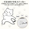 Koongloong Sticker Cat Car Emblem Cat 3D Cute Decoration Car