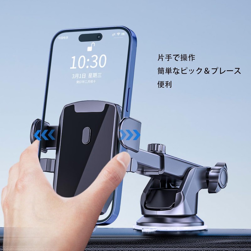 Car Cell Phone Holder, Super Strong Suction Suction Cup, Multi-Angle