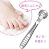 KIMINO Callus Remover/Corn Cutter [Beautiful Legs Start] Callus Remover for