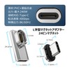 Type-C Adapter Magnet, L Shape Converter Adapter, Type c [USB4.0,
