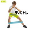 La-VIE 3B-3091 Labatre Hard Heavy Ring Set of 2 Training