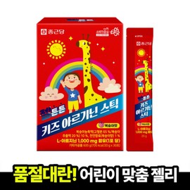 Chong Kun Dang Geltonton Kids Arginine Stick 20g x 30 packets 1 box 1 month guaranteed delivery of arginine for children and adolescents / 종근당 젤튼튼 키즈 아르기닌 스틱 20gx30포 1박스 1개월 어린이 청소년 아르기닌 도착보장