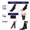 [Dr.Feel] 医師監修 弾性ソックス -柔らかな履き心地- 綿混素材使用 つま先あり 両足用 (1足分) L