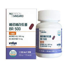Nutrition Standard Berberatrol BR 500 1100mg x 30 tablets 1 unit / JJ Mall / 뉴트리션 스탠다드 베르베라트롤 BR 500 1100mg x 30정 1개 /JJ몰