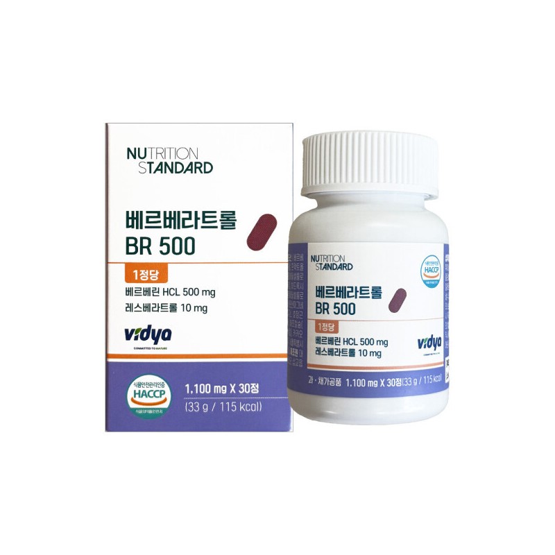 Nutrition Standard Berberatrol BR 500 1100mg x 30 tablets 1