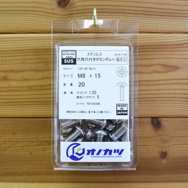 Onokatsu Stainless Steel Hex Socket Button Bolts M8 Series (M8 x 15, Pack of 20)