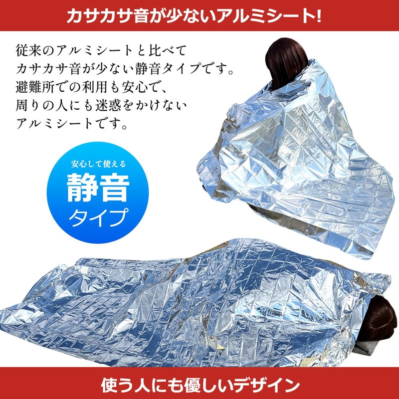 Barsado Aluminum Blanket, Emergency Sheet, Survival Sheet, Aluminum Sheet, Low