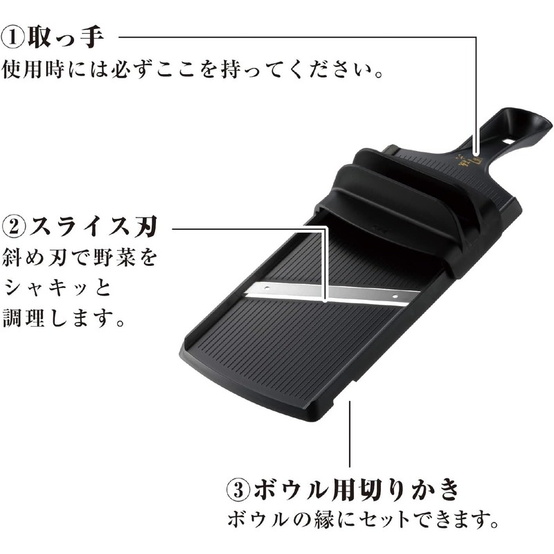 Kai KAI Seki Magoroku Slicer Compact with Finger Guard Made