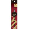 Kai Cosmeup Kumano Brush, Eyebrow Brush, Makeup Brush, 1 x