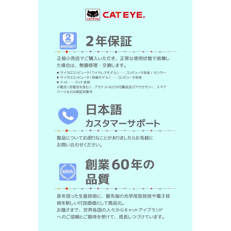 Cat Eye CC - VT235W Velo Wireless Black with Back