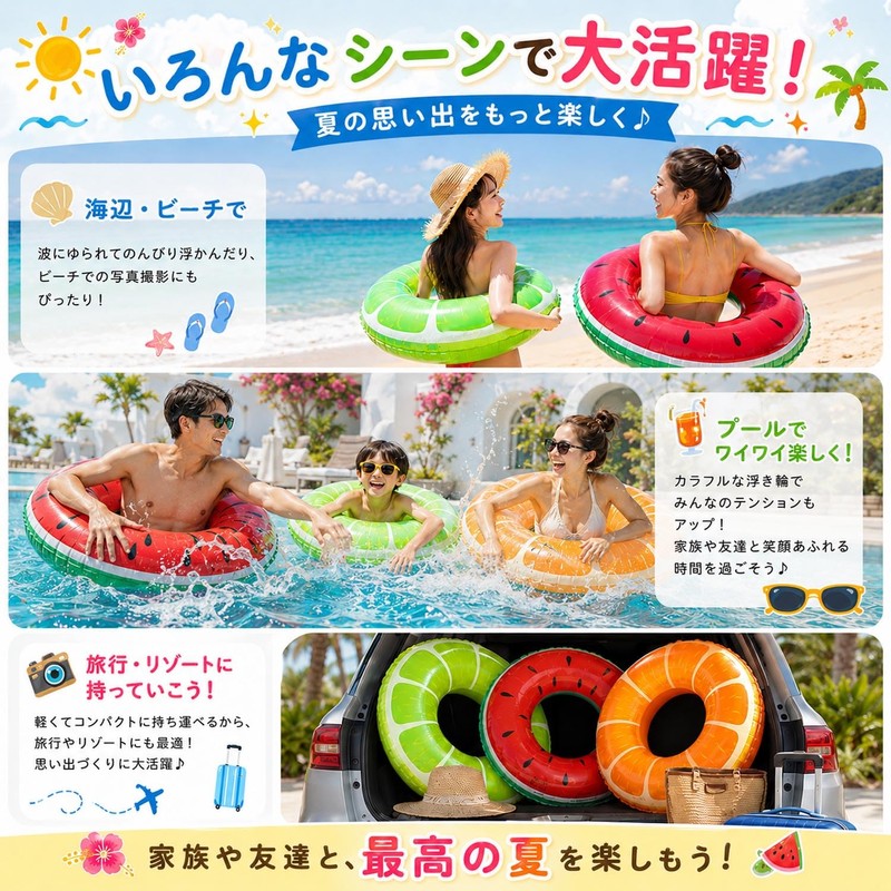 浮き輪 うきわ 70#80#90# 大人用 子供用 スイカ 浮輪 O型 フロート 可愛い
