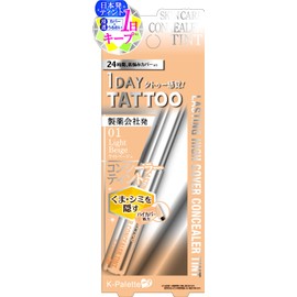 K-Pallet Rust High Cover Concealer Tint, 01, Light Beige, 0.2 oz (6 g)