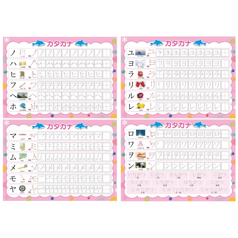 [Mizonori Penmanship Board] Hiragana, Katakana, Suuji, Writing Sequence, Magic Pen,