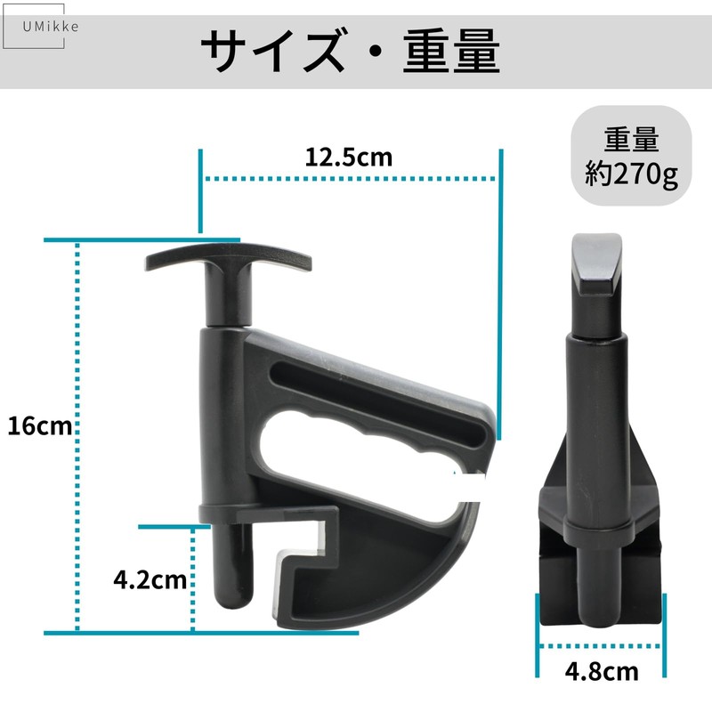 UMikke Tire Replacement Bead Helper Spring Loaded Clamp Rim Protection