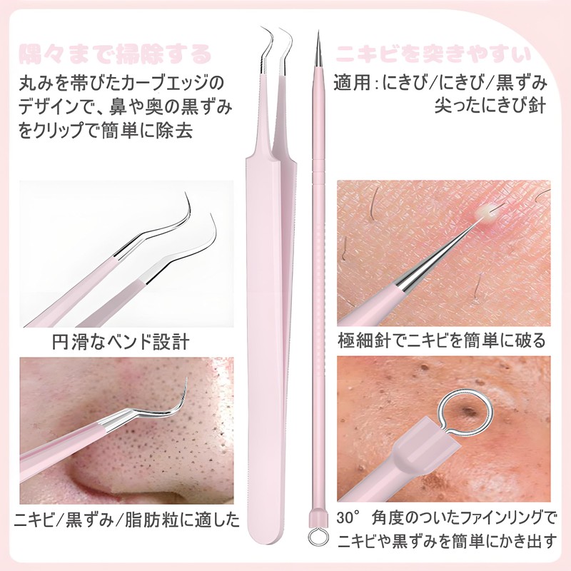 GLOWZEN Square Bottle Remover Acne Needle Tweezers (Set of 8)