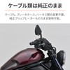 Daytona 31059 Motorcycle Handlepost for Rebbles 250/500/1100 Position Improvement Handle