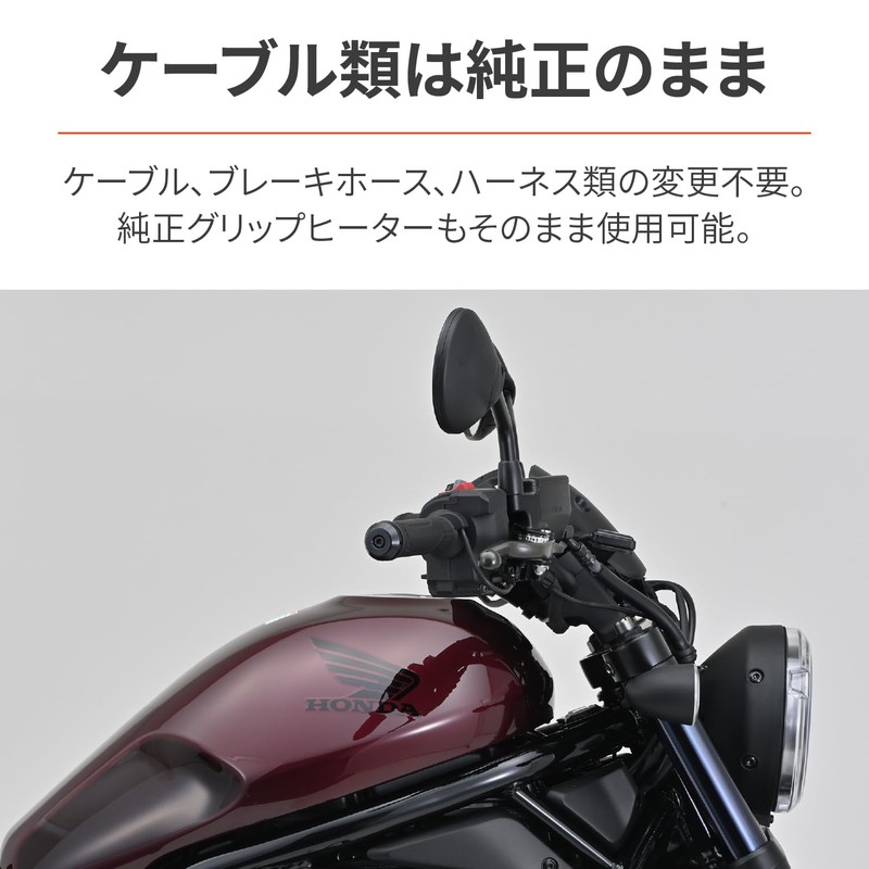 Daytona 31059 Motorcycle Handlepost for Rebbles 250/500/1100 Position Improvement Handle