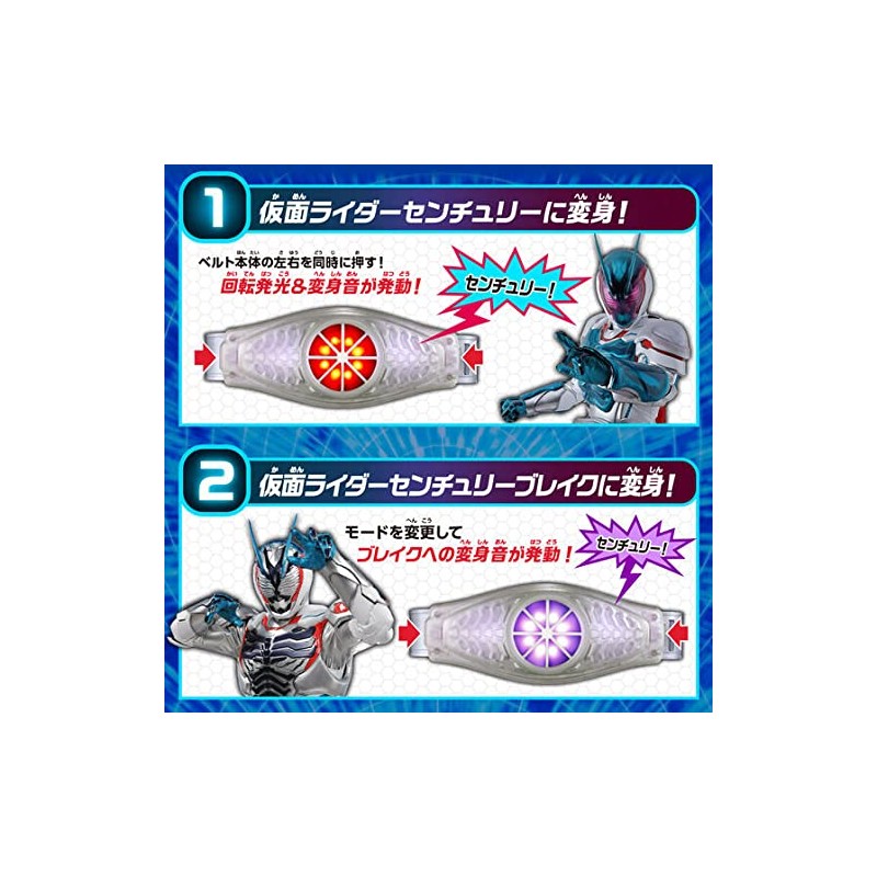 Kamen Rider Revise Transformation Belt DX Cyclone Driver