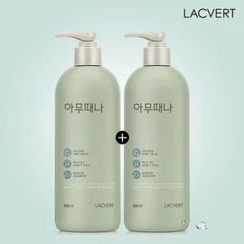 Lac Vert [Lac Vert (cosmetics)] Lac Vert Anytime Dirt Peeling 1+1 / 라끄베르 [라끄베르(화장품)] 라끄베르 아무때나 때필링 1+1
