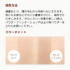 MISSHA M Perfect Cover BB Cream No. 23 Natural Beige