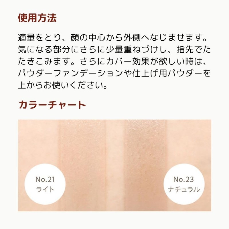 MISSHA M Perfect Cover BB Cream No. 23 Natural Beige