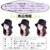 Airimori Women's Hat Wig, Neck Wig, Hat with Hair, Bucket