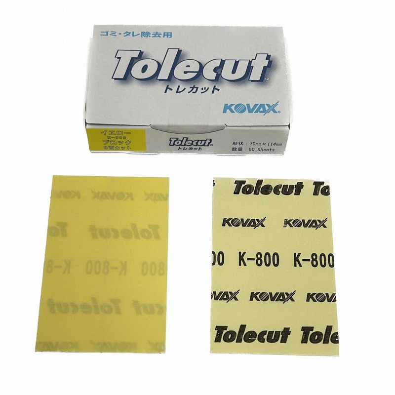KOVAX Trekat Yellow Block (Box), Glued, 2.8 x 4.5 inches