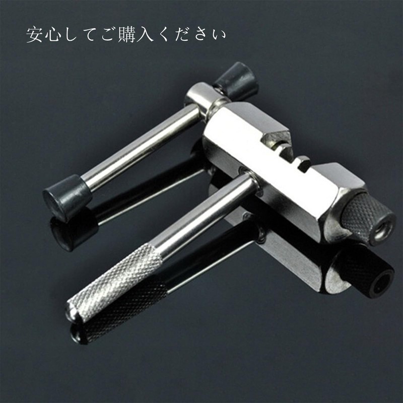 Bicycle Chain Cutter, Middle Shaft Sleeve, Silver with Spare Pins,