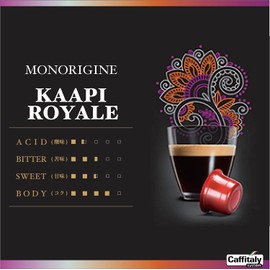 Caffitaly Ecaffe Robusta Kaapi Royale Coffee, Kaapi Royale, 10 Count