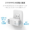 Elecom ECT-03WH Power Strip USB Tap, 2.4A (3 USB Ports,
