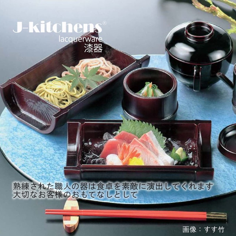 J-kitchens Soba Bowl with Soba Soba Soba, Crack-resistant Resin, 8.3