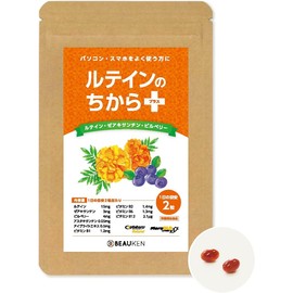 ルテインのちからプラス 60粒・30日分 ルテイン ゼアキサンチン ビルベリー配合 FloraGLO サプリメント アイケア (2)