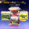 Fine Japan Fine Glycerin Premium Lemon Flavor (Monde Selection Gold