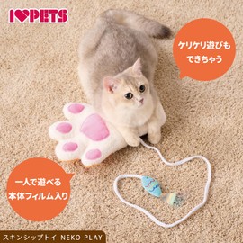 Bombia Lucon Skin Ship Toy Cat Play Miket