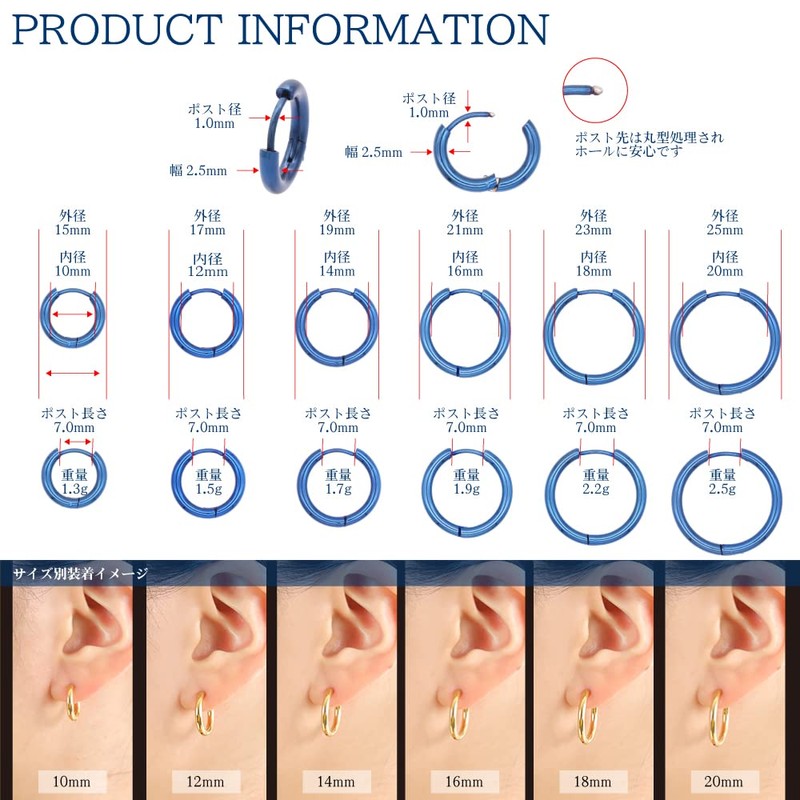 Adelina Style Hoop Earrings, Popular, 4 Pair Earrings, 0.1 inch