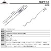 Camping Moon S-200-2P Mesh Tongs, Grilling Handle, Camping, Barbecues, Mesh