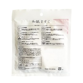 Washi Masuku NAVY M Size, 1 Piece Washi Yarn, Knit Mask, Elastic Material, Hypoallergenic, Skin-friendly, Natural Fiber, Washable, Absorbent, Quick-Drying, Antibacterial, Deodorizing