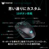 Predator Cestus 335 Gaming Mouse 10 Button Wired USB Pixart