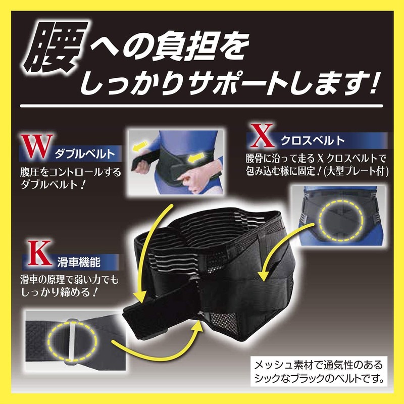 White Cross FC Waist Guard Belt L-LL