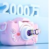 Kids Camera Toy Camera 1080P HD Video Camera with 32GB