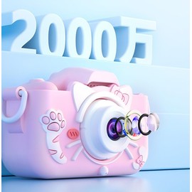Kids Camera Toy Camera 1080P HD Video Camera with 32GB Memory Card 2.0 Inch IPS 8X Zoom Screen USB Charging Dual Lens Recording Selfie Camera for Kids Digital Camera for Boys Girls Children's Day Pink Cat Protective Case with Japanese Instruction Manual 
